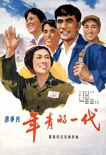 做假农业银行存款单